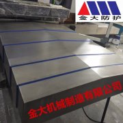 漯河江蘇友濤850加工中心導軌鈑金防護罩原廠尺寸