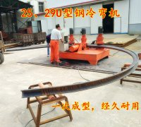 東莞采購219圓管拉彎?rùn)C(jī)收購