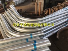 赤水6D中頻鍍鋅過軌彎管加工廠